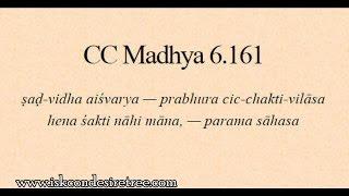 CC daily 116 - M 6.161-62 – Krishnas form is not a product of illusion but the pathway out of illu