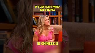 basic Chinese, spoken chinese, learn Chinese mandarin, useful Chinese for beginners #shorts #chinese