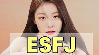 ESFJ 이런 사람과 연애해야죠