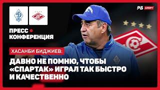 ДИНАМО МХ — СПАРТАК // БИДЖИЕВ О НИЧЬЕЙ: СЕГОДНЯ ОЧЕНЬ ВАЖНЫЙ ДЕНЬ ДЛЯ ДАГЕСТАНА, РЕБЯТА ПОСТАРАЛИСЬ