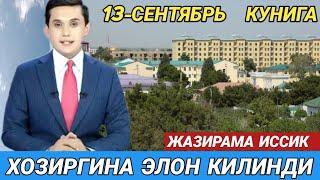 БАРЧА ТАЙОР ТУРСИН ОБ-ХАВО КЕСКИН ЎЗГАРАДИ КЕЧ БУЛМАСДАН ОГОХ БЎЛИНГ ХАЛҚ.