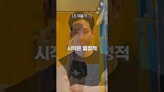 남자폴댄서에게 가로본능 배우면 벌어지는 일
