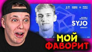 Самый любимый битбокс!!! Реакция на SyJo | GRAND BEATBOX BATTLE 2023