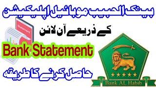 How to Get Online Bank Statement using AL Habib Mobile app | Bank AL Habib Mobile Banking