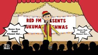 Red fm presents sukumar Avishwas