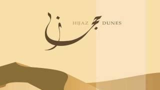 Hijaz - Evasion