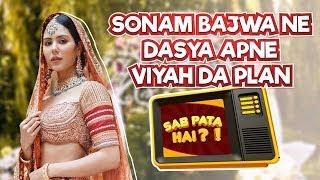 Sonam Bajwa & Gurnam Bhullar | Main Viyah Nahi Karona Tere Naal | New Punjabi Movie 2022 | PitaaraTV