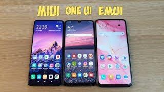 MIUI VS ONE UI VS EMUI - КАКАЯ ПРОШИВКА ЛУЧШЕ? СРАВНЕНИЕ