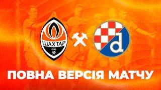 Shakhtar vs Dinamo Zagreb. Full version of the friendly match (09/01/2025) | Training camp in Turkey