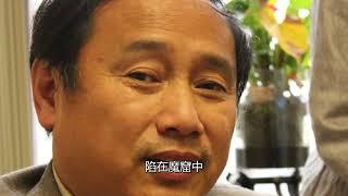 毛澤東的保健醫生在美國活活氣死（上）