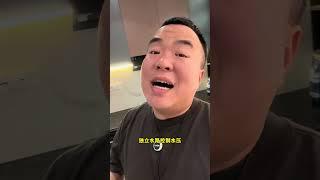 买洗碗机一定要记住这几点，才能洗得干净！#美的洗碗机100天免费用 #美的洗碗机 #洗碗机怎么选 #洗碗机