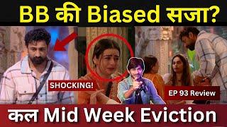 Bigg Boss 18 EP 93 Review BB की Biased सजा? कल होगा बड़ा Mid Week Eviction?