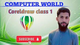 Coreldraw Course Class no 1 with Muneeb Ahmed