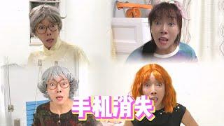 合集 | 全家的手机都消失了，佳佳为何觉得奶奶可疑【韩美美一家】