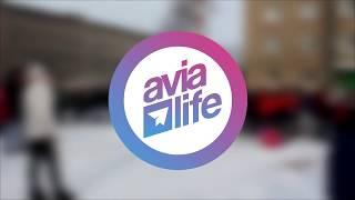 День студента // Avialife