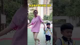 “暑假結束了！我的心情有多快樂！！當媽的都知道”#搞笑#shorts #抖音