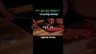 "김밥 한줄에 병원비 수십만원?"#건강정보 #음식 #dessert #영양식 #시니어건강  #다이어트  #시니어건강학교 #건강정보tv #건강쑥쑥 #지혜풍요