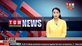 LIVE | TOM TV 8:00 PM MANIPURI NEWS, 05 MARCH 2025