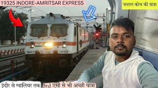 19325 Indore-Amritsar Exp.General Coach Journey Indore से Gwalior(Part- 1)ये यात्रा बहुत अच्छी है