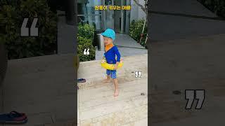 쌍둥이의 준비운동