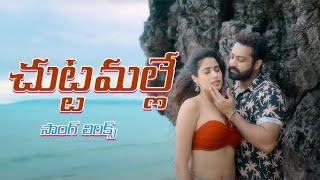 Chuttamalle song lyrics Telugu | Devara Second Single Movie | NTR |Janhvi Kapoor #viralvideo #shorts