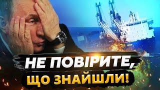  Путін хотів ЦЕ ПРИХОВАТИ! Лише ПОГЛЯНЬТЕ, що було на ЗАТОНУЛОМУ кораблі РФ!