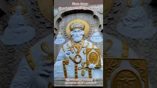 Николай Чудотворец. Резная икона. Подготовка к росписи и золочению #икона #ікона #icon #резнаяикона