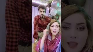 Ajmal haqiqi & manizha jamal #shorts #tiktok    | #تیک_تاک اجمل حقیقی و منیژه جمال