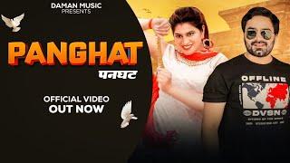 Panghat (पनघट)  | Haryanvi Songs || Vickky Kajla || Anny bee || TR music || Daman Music Company