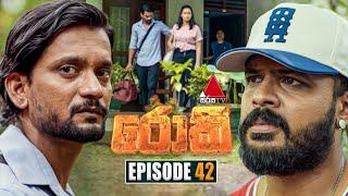 Rocky (රොකී) | Episode 42 | 08th October 2024 | Sirasa TV