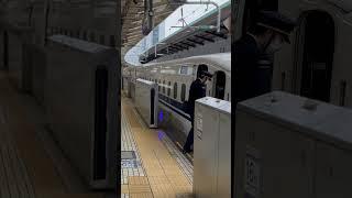 Shinkansen Leaving On Time - Tokyo Station