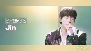 [リムジンサービス]  EP.141 BTS Jin | Life Goes On, I'll Be There, Running Wild, Falling