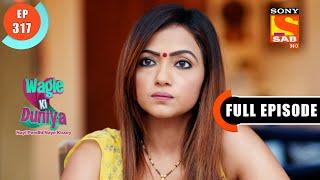 Shopping From A Big Sale - Wagle Ki Duniya - Ep 317 - Full Episode - 5 April 2022