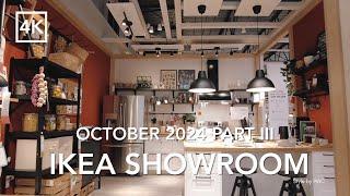  IKEA Shop With Me | Relaxing Showroom Tour October 2024 Part III  Warm Shades Makeover | カナダ・イケア