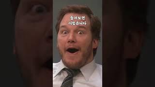 이게 노래라고? 세상에서 가장 짧은 노래