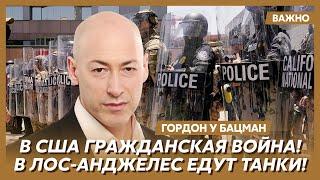 Гордон о драке Маска с Трампом