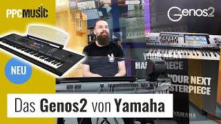 Neues SUPER-Keyboard: Genos2 von Yamaha im Review