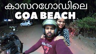 MOGRAL BEACH | BEST KASARAGOD EVENING TOURIST PLACE | BEACH RESORT @MOGRAL KOPPALAM |BITES 'N CRUISE