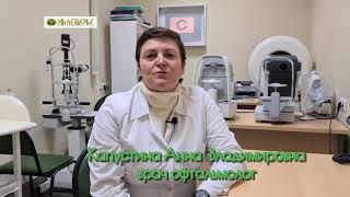 ПРОВЕРКА ЗРЕНИЯ