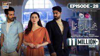 Mujhe Pyaar Hua Tha Ep 28 | Digitally Presented by Surf Excel & Glow & Lovely(Eng Sub) 3rd July 2023