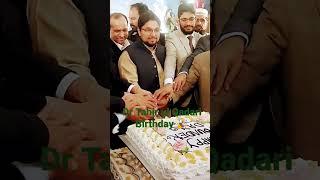 Dr Tahir ul Qadari Birthday