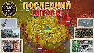 От Авдеевки До Покровска ВС РФ Штурмуют Селидово, Курахово И Горняк️ Военные Сводки За 21.10.2024