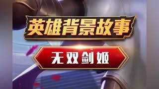 LOL英雄背景故事 第1集