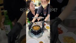 9천원짜리 해장국 무한으로 먹을 수 있는집 #청라감자탕 #인천맛집 #청라신도시 #무한리필