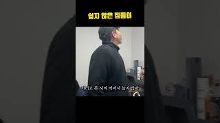 화장실에 슬리퍼가 없는 이유 #집들이 #자취 #반지하