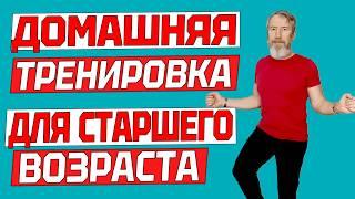 Домашняя кардио тренировка на все тело для сжигания калорий. 19 минут без прыжков для всех возрастов