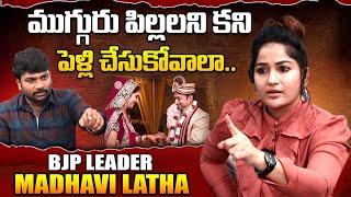 Actress Madhavi Latha Special Interview | Madhavi Latha | BJP Leader | Signature Studios