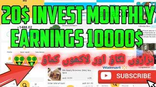 amz-as1.shop||new earning platform revenue||#online monthly earning 10000$ Dollar#makemoneyonline