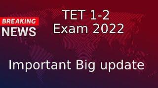 tet bharti latest news gujarat | tet tat gujarat| tet 2 exam 2022 gujarat