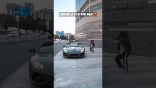 Choose a car for Dad ️ Ep. 67 #shorts #bmw #mercedes #lamborghini #porsche #koenigsegg #car